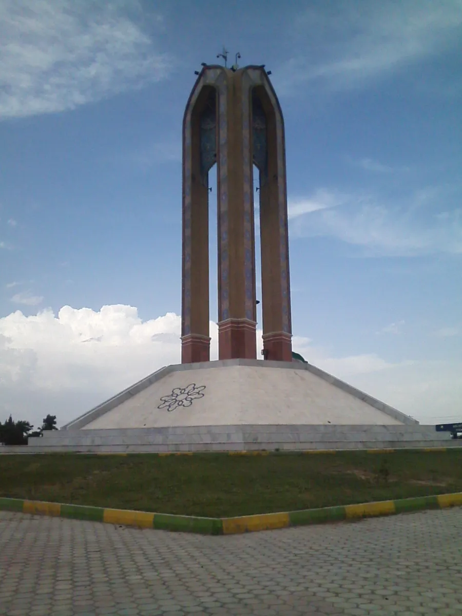 Eslāmshahr