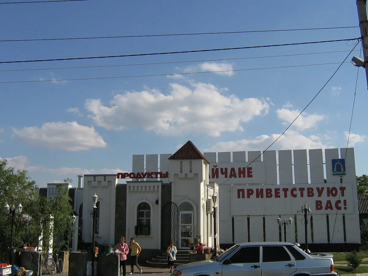 Bataysk